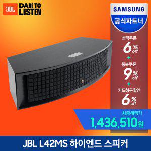 [에누리특가] 삼성공식파트너 JBL L42MS 올인원 뮤직 시스템 블루투스 스피커 Hi-Fi 거실 서재 인테리어