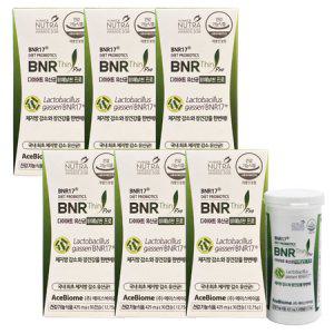비에날씬 프로 다이어트 모유유래 BNR17 유산균 6개월분