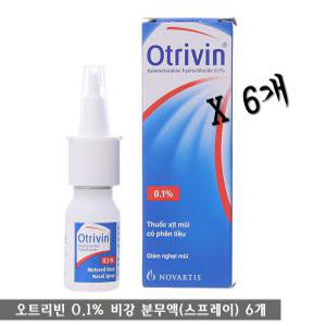 오트리빈 0.1% 비염 나잘 스프레이 X 6개 - 1세트