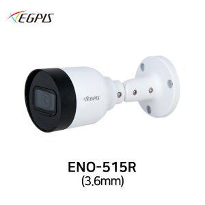 ENO-515R(3.6mm) 이지뷰IP 500만화소 실외 적외선 CCTV카메라 POE