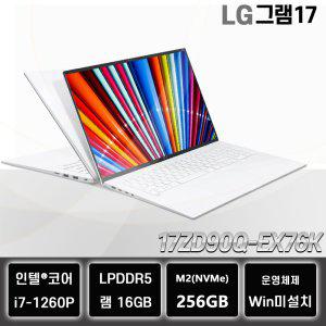 LG그램 17인치 가성비 고사양 LG그램 RTX그래픽탑재 17ZD90Q-EX76K 인텔 i7 노트북