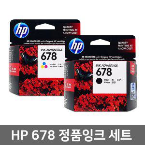 HP678 검정+컬러 정품잉크 세트 CZ107AA CZ108AA HP4645 HP3545 HP2545 HP2645 HP4515 HP1015 HP3515