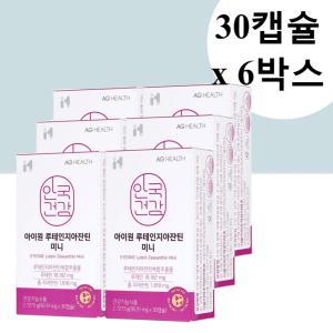 안국건강 아이원 수박씨 루테인 지아잔틴 미니 (총 6개월분)