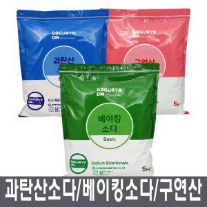 베이킹소다 5kg / 과탄산소다 구연산 세탁세제 EM원액