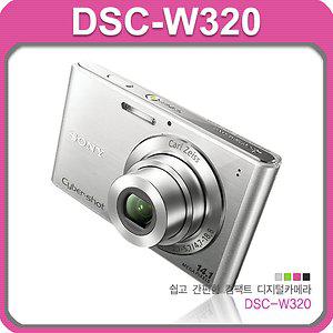 소니정품 DSC-W320 고감도 손떨림보정 디지털카메라  핑크색상   k
