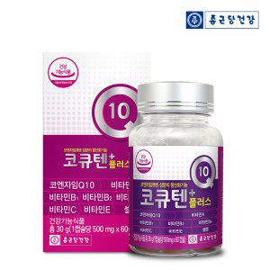 종근당건강 코큐텐 플러스 60캡슐 1병(2개월분)항산화