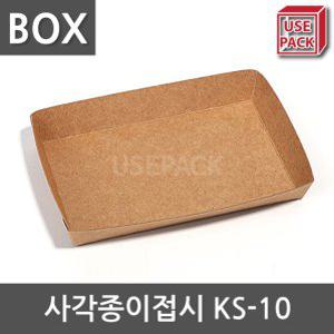 일회용접시 종이트레이 사각종이접시 KS10 BOX 1800개
