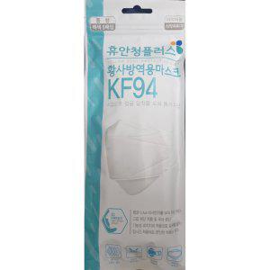 휴안청 플러스 KF94 중형 화이트 5매입 10매