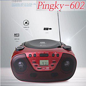 롯데 MP3CD포터블 핑키-602 USB CDP 디지탈라디오어학