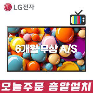LG전자 43인치 나노셀 스마트 TV 43NANO75 A