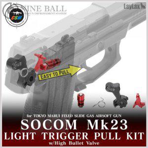 라이락스 마루이 SOCOM Mk23용 트리거 킷 Lightweight Trigger Kit (INTERNATIONAL Ver)