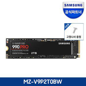 [나사증정]삼성전자 공식인증 SSD MZ-V9P2T0BW 정품 990PRO M.2 PCIe NVMe 2TB