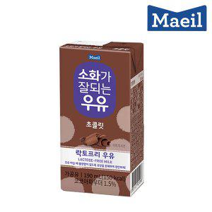 매일 소화가잘되는우유 초코 190ml 48팩 무료배송