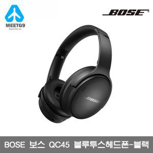 BOSE 보스 QC45 노이즈 캔슬링 블루투스 무선 헤드폰 / 무료배송