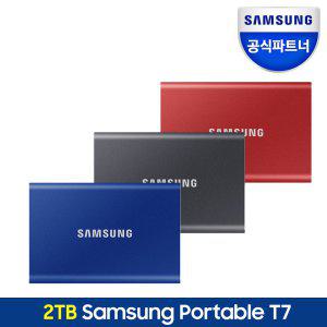 삼성 포터블 외장 SSD T7 2TB 그레이/레드/블루 MU-PC2T0 2테라 (정품)