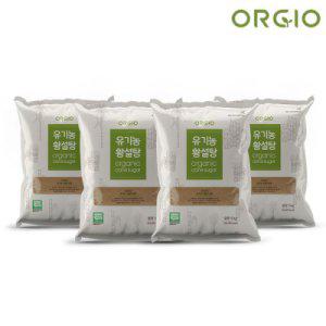 [텐바이텐] 오르지오 유기농 사탕수수 100프로 비정제설탕 원당 유기농 황설탕 5kg x 4개