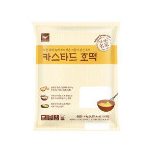 사옹원 카스타드호떡 1.6kg 달콤한 크림의 풍미