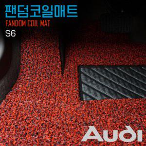 아우디 S6 RS6 코일매트 발판 발매트