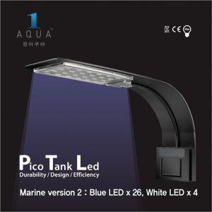 [원아쿠아] Pico Tank LED/해수버전2 블루LED 26/조명/램프