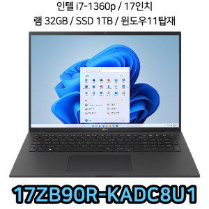 LG그램 17ZB90R-KADC8U1 해외리퍼 17인치 인텔 i7 13세대 윈도우11 32G 1TB 당일출고 SSS