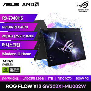ASUS ROG FLOW X13 GV302XI-MU002W R9 7940HS 32GB 1TB RTX4070 윈 11홈 태블릿 터치 노트북