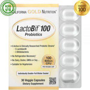 캘리포니아골드뉴트리션 락토비프 100 프로바이오틱스 유산균 1000억 30정 LactoBif Probiotics 비건
