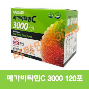 비타블로썸 메가비타민C3000 크리스탈 120포/ 비타민C/ 영국산비타민