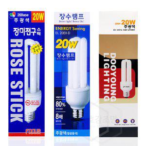 삼파장 램프 EL20W 포커스/장수램프/두영