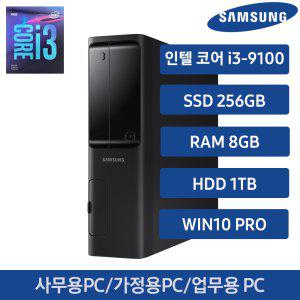 DM500S9Z-AD3BA-S2T /SSD256GB+HDD1TB+8GB/Win10 PRO