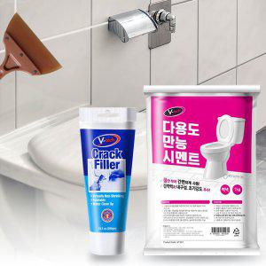 백시멘트 화장실 욕실 변기 타일줄눈 보수제 셀프시공