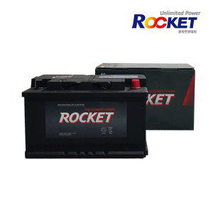 로케트 GB57820 배터리반납조건