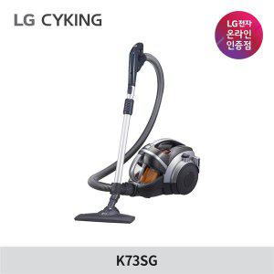 [LG 공식판매점] 싸이킹 진공청소기 K73SG 3단계 미세먼지 차단시스템