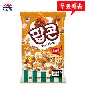 사조 팝콘 카라멜맛 80gx24봉/전자렌지용 팝콘/무배