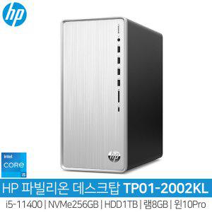 [당일출고]TP01-2002KL-WIN10/i5/SSD256G+HDD1TB/램8G/윈10