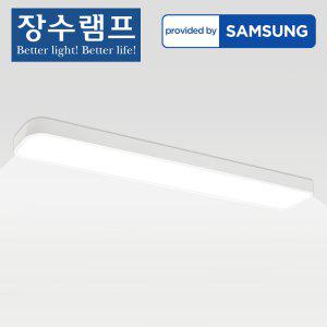 장수 소프트 LED 주방등 50W 부엌 조명 전등 형광등