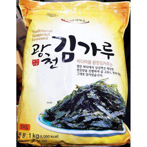 대용량 주먹밥 김가루 1kg 업소용 벌크 슬라이스 식당