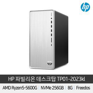 [최종]HP TP01-2023KL R5-5600G_SSD256GB_램8GB_FreeDos(OS없음)_사무용PC/HP컴퓨터/데스크탑