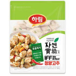 하림 (신선) 동물복지 IFF 큐브닭가슴살(청양고추) 500g x1봉 계운한맛