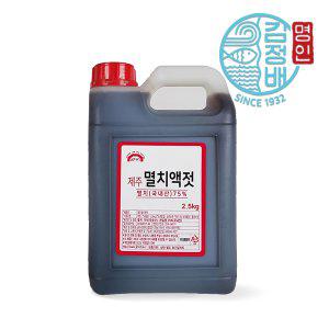 굴다리식품 김정배 명인젓갈 제주 멸치액젓 2.5kg