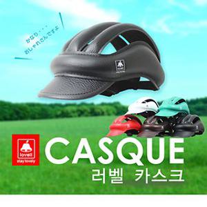 러벨 카스크 헬멧 JAPAN 헬멧 클래식 패션 자전거헬멧