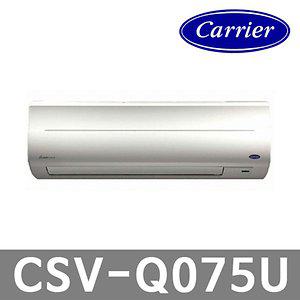 기본설치무료 캐리어 CSV-Q075U 7평형 냉난방기
