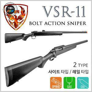 [HFC] VSR-11 Bolt Action Spring Sniper (가스실린더 교체가능 / 볼트액션 스나이퍼건 저격총)