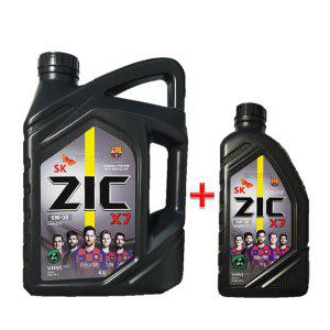 ZIC X7 5W30 SP 4L 1개 + 1L 1개 SET 가솔린