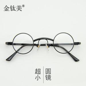 일본 레트로 안경 작은 원형 티타늄 안경테