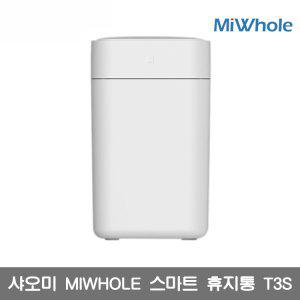 MIWHOLE  미홀 스마트 센서형 휴지통 T3S / 무료배송