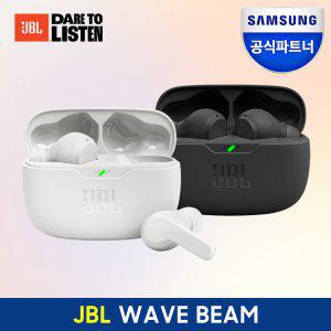 삼성공식파트너 JBL WAVE BEAM 가성비 블루투스 이어폰