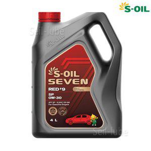 S-OIL 세븐 레드 #9 SP 0W30 4L 가솔린/LPG 전용 100%합성 저마찰 엔진오일 지크 제로 저격 제품