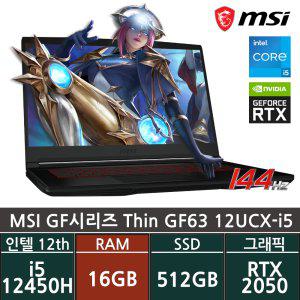 MSI Thin GF63 12UCX-i5 /RAM 16GB/ +마우스증정 +슬리브백