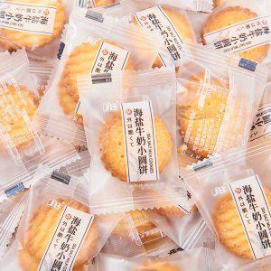 일본 천일염 작은 미니 우유 소금 쿠키 개별 낱개포장