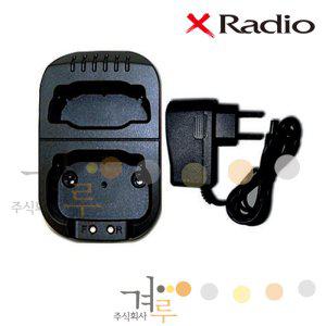 XG-440 무전기용 정품 충전세트 XC-200 X-RADIO 연화엠텍